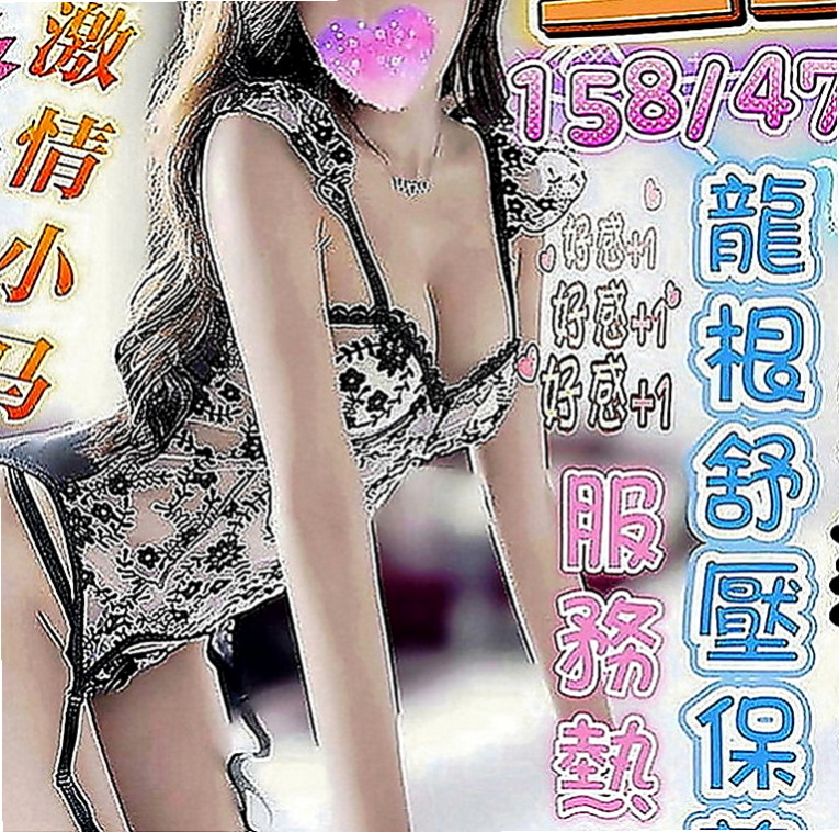 嘉義找女人：美奈 |同性戀|166cm|51kg|D罩杯|19歲|晚上去酒店對美女都直接免疫  嘿嘿嘿 聲音好聽叫得更好聽