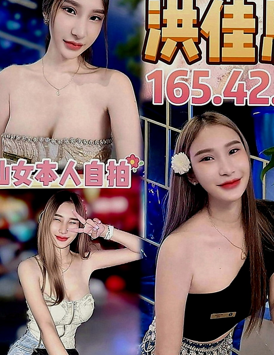 士林外賣茶：芳芳 |萌純小護士|164cm|52kg|C罩杯|20歲|短期兼職兩天 喜歡不要錯過 把握機會！   雪白嬌嫩的雙乳 ~喇舌用大奶幫你洗澡噢