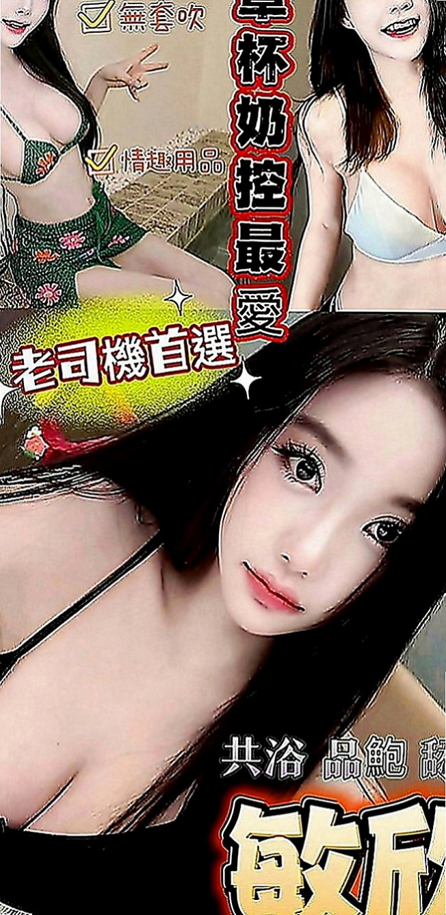 外埔全套服務：艾熙 |騷人妻|167cm|42kg|D罩杯|23歲|很健談 敢毒龍敢親親LG 內射跟客人感覺不排斥就是啦！  介紹：外柔內騷 服務到位 叫床聲淫蕩 會挑逗