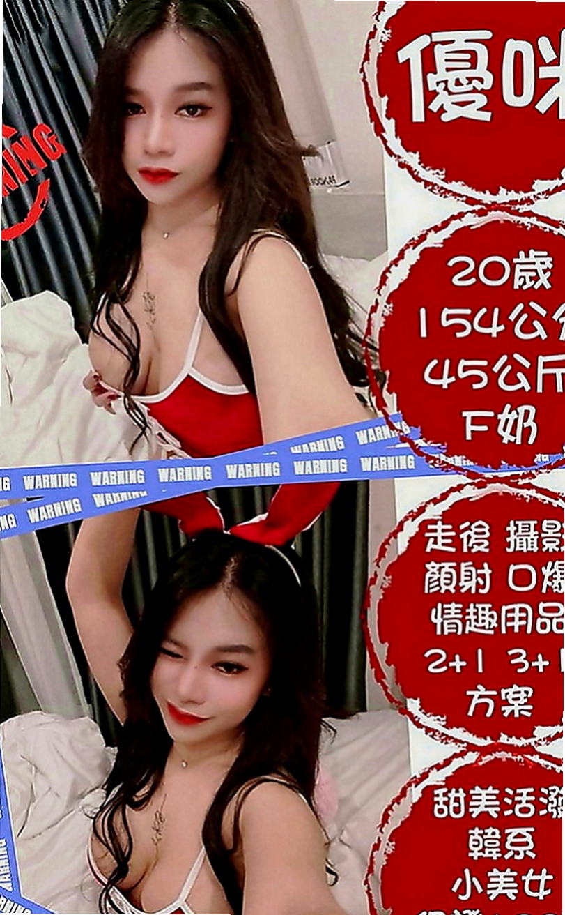 嘉義外送茶|小姐外出：嬌嬌 |公關正妹|167cm|51kg|E罩杯|24歲|魔鬼的身材 外貿是甜美型 床上卻是狂野型  剛滿18歲 家裡發生變故才會選擇出來做的
