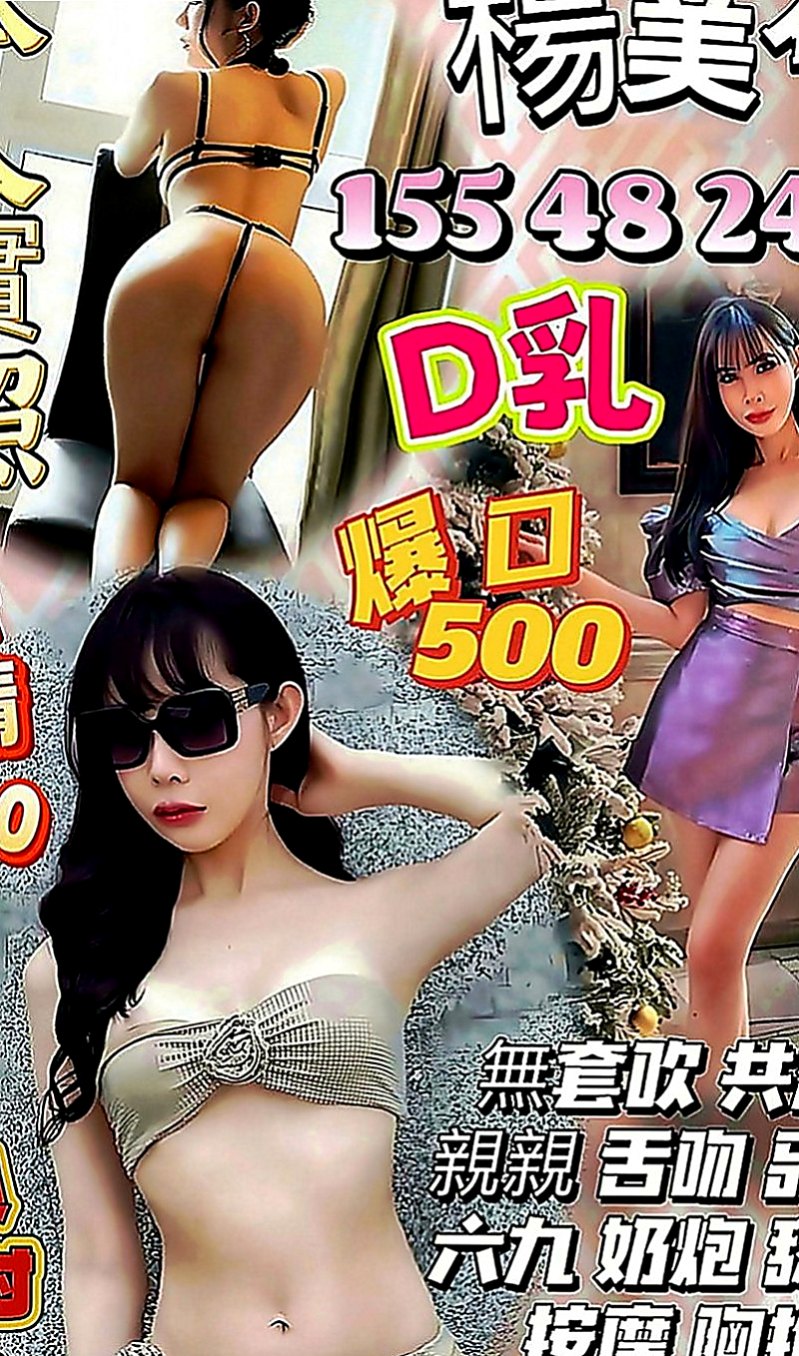 和平按摩外送：雷欣 |性感騷少婦|167cm|50kg|E罩杯|21歲|【新竹6月份新妹專區~~新開始新優惠~試車親民價現在開始】