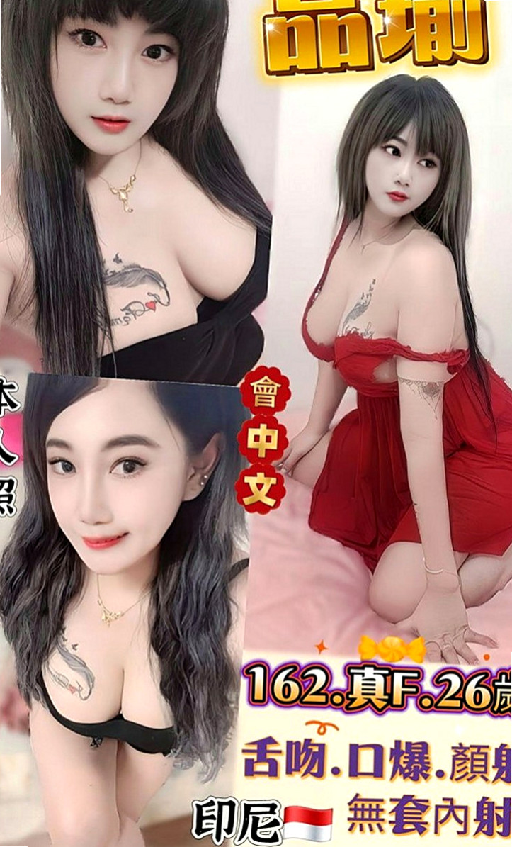 基隆外約茶|外送服務：秦麗 |年輕學生|167cm|48kg|D罩杯|19歲|第一天下海兼職 長發撩人 白嫩 美腿 清純型