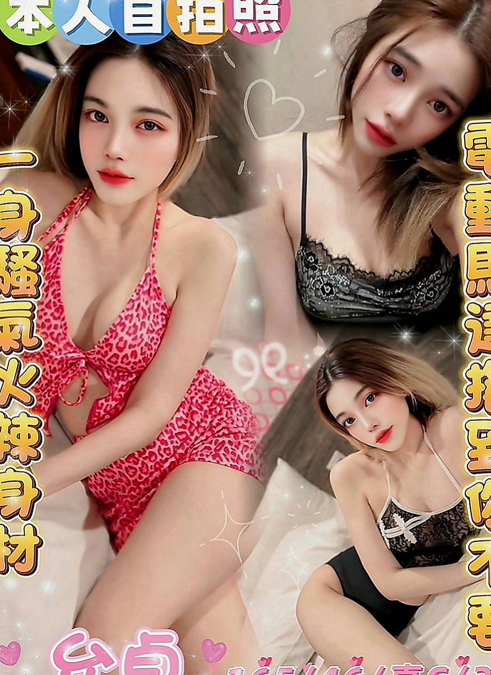 萬里外送茶坊：若雲 |香水櫃姐|168cm|45kg|D罩杯|24歲|淫蕩技術派 屁股很會搖喔 床上隨你撫弄哦  氣質不錯）淫蕩大膽 粉紅奶頭 身材火辣