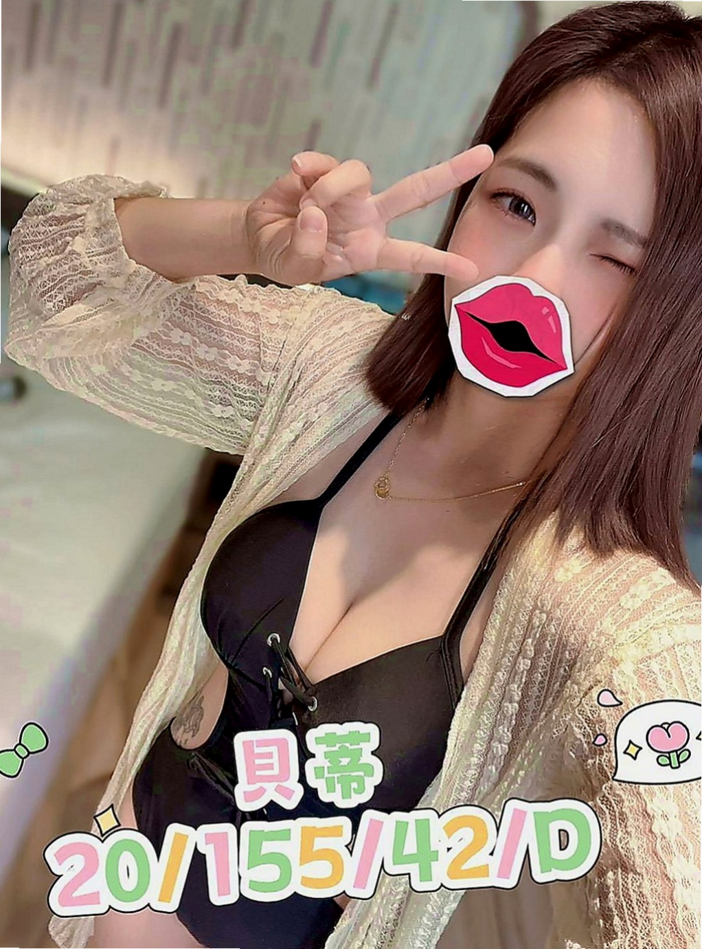 后里好茶外送：紫嫣 |清純學妹|169cm|53kg|D罩杯|22歲|不化妝的樣子也很不錯看唷 舌吻69. 很敏感 水多