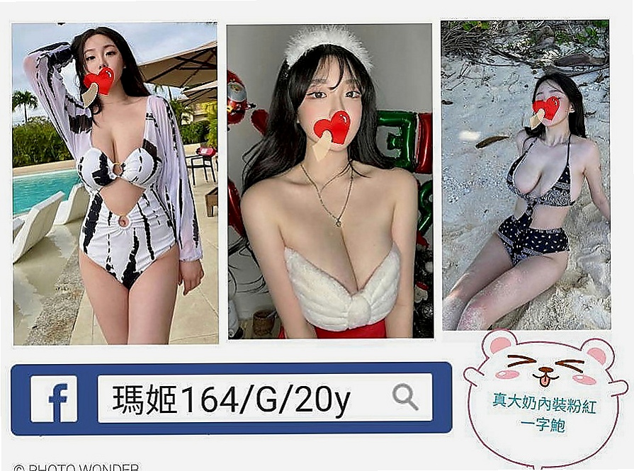 復興外約服務：舒玉 |淫蕩小騷婦|163cm|50kg|D罩杯|18歲|感覺很奇妙 想要哥哥撕開她的衣服  肉慾美容師出來找大屌，想要被插