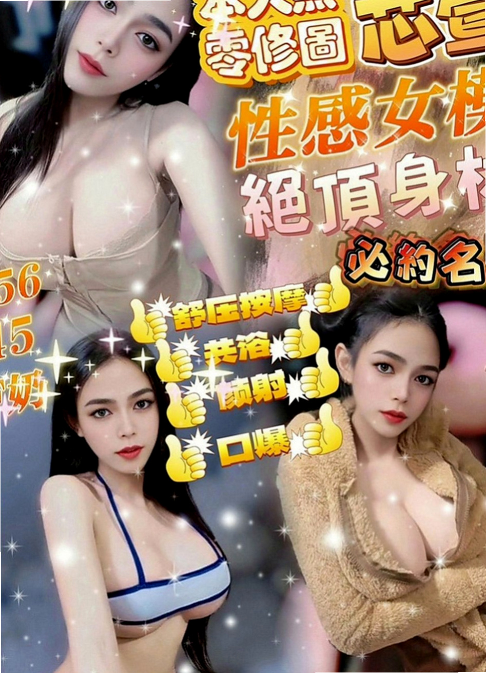 湖內外送服務：麗麗 |寵物店店花|165cm|51kg|C罩杯|21歲|服務好，老點多 性欲很強 讓你性福啪 啪 啪...