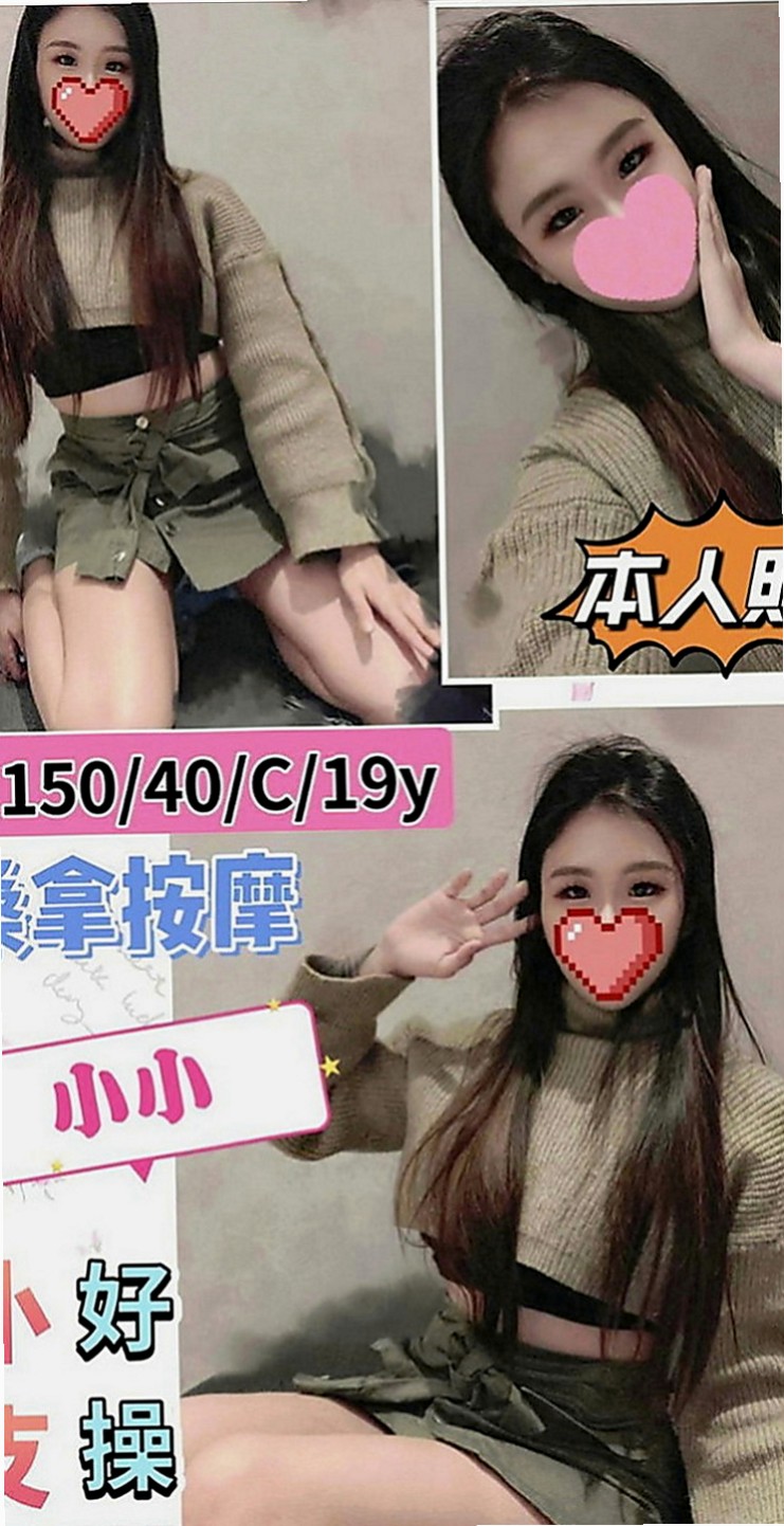 和平外送服務：劉麗 |國小老師|170cm|52kg|C罩杯|23歲|突然好想找個人 啪 啪 啪 啪  有那位哥哥可以滿足我的需求呢？