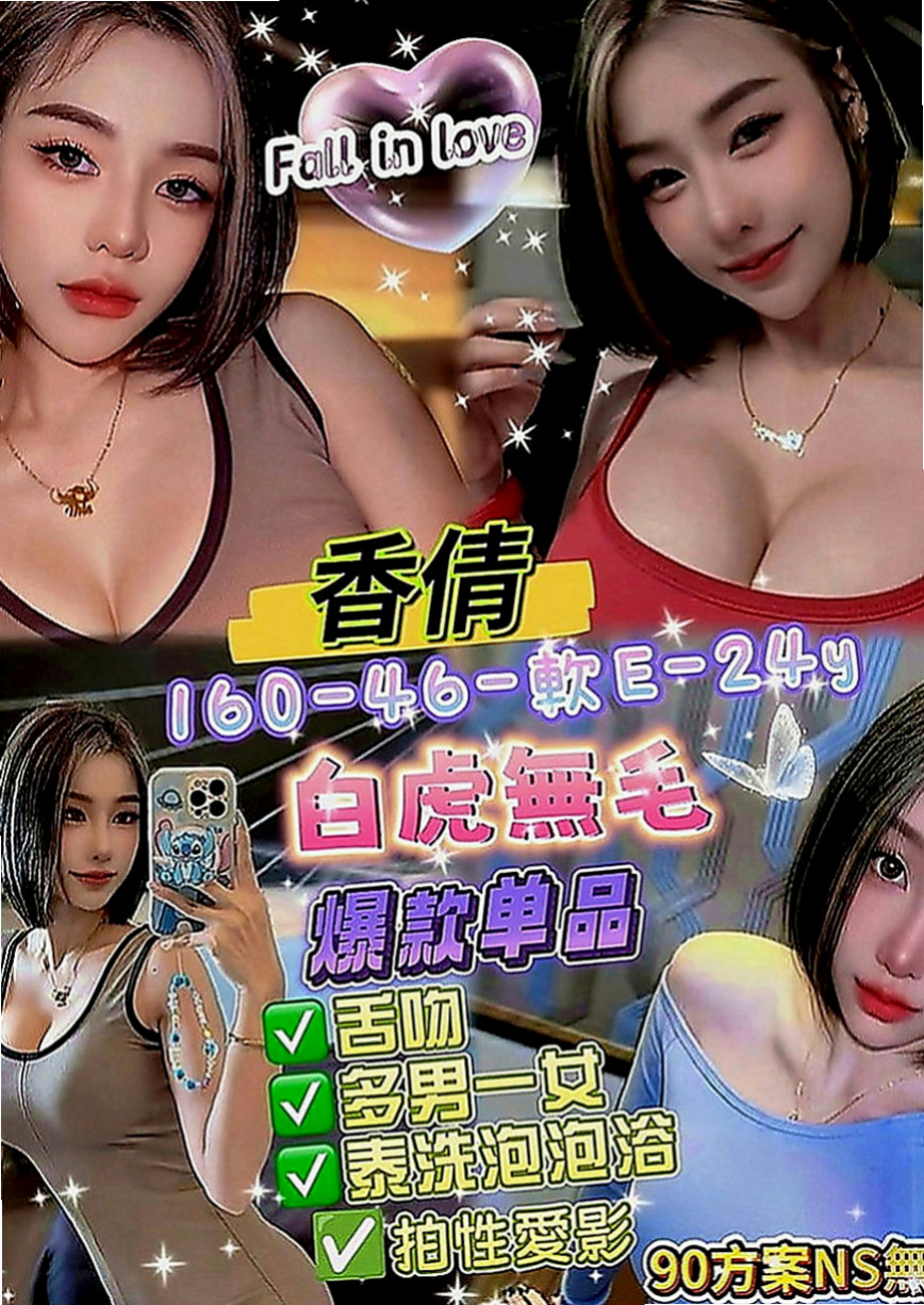 石岡小姐外送：小琪 |幼齒新妹|164cm|46kg|C罩杯|18歲|想要對方的舌吻很久沒有愛愛了今天第一次兼職