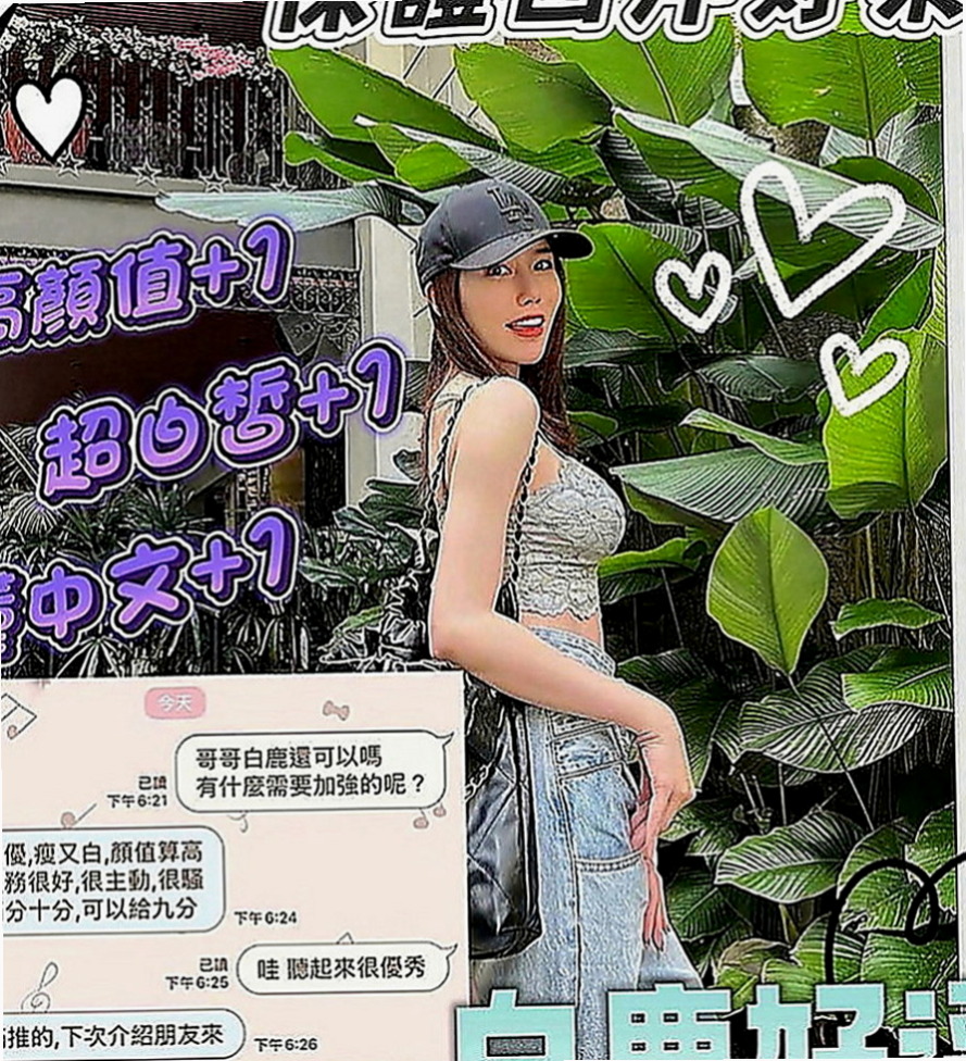 美濃小姐外約：小黛 |粉嫩的小妹妹|163cm|53kg|E罩杯|23歲|喜歡趴在窗戶上愛愛等你的大肉棒的插入