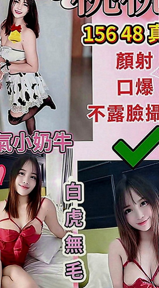 台東定點茶|外約服務：彩華 |法國血統|168cm|50kg|C罩杯|18歲|會撒嬌 服務態度好嬌小的身材完全吸粉