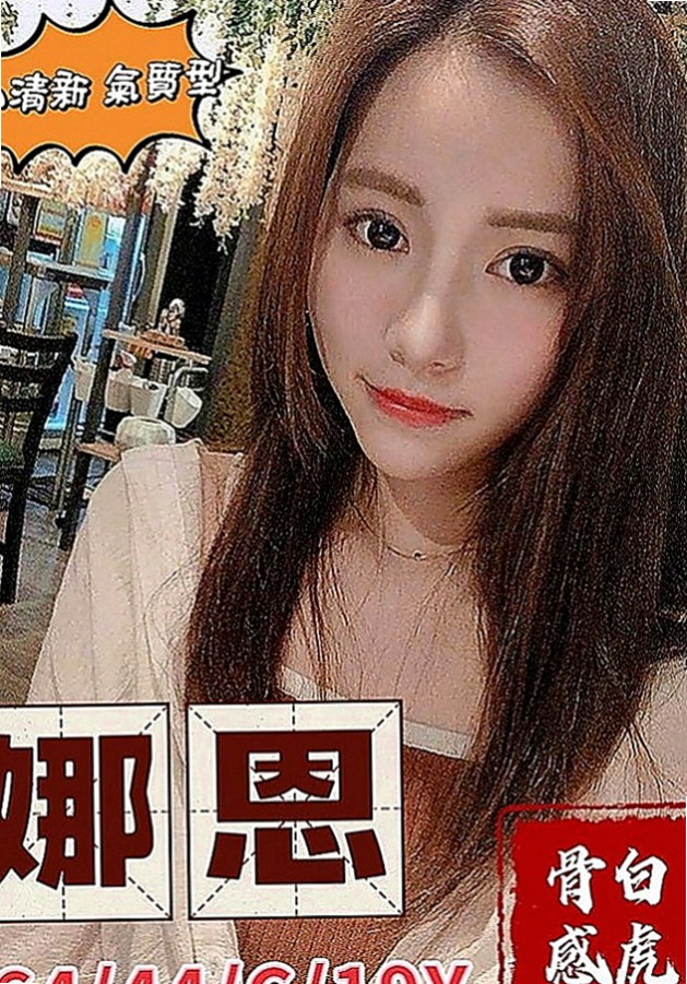 台北全套：香香 |新妹試車|167cm|43kg|D罩杯|23歲|適應人群：新手 疲勞舒壓 胸奴族  很乾淨) 敏感易高潮 特色(潮吹)