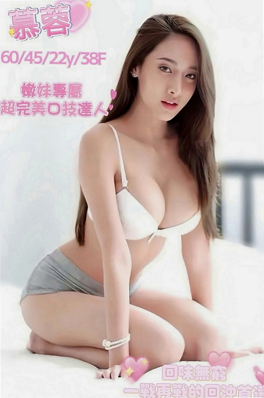 金門油壓：嘉慧 |辣媽人妻|170cm|52kg|E罩杯|24歲|只要你想要 只要時間足夠 100%可配合 現在就可預約喲