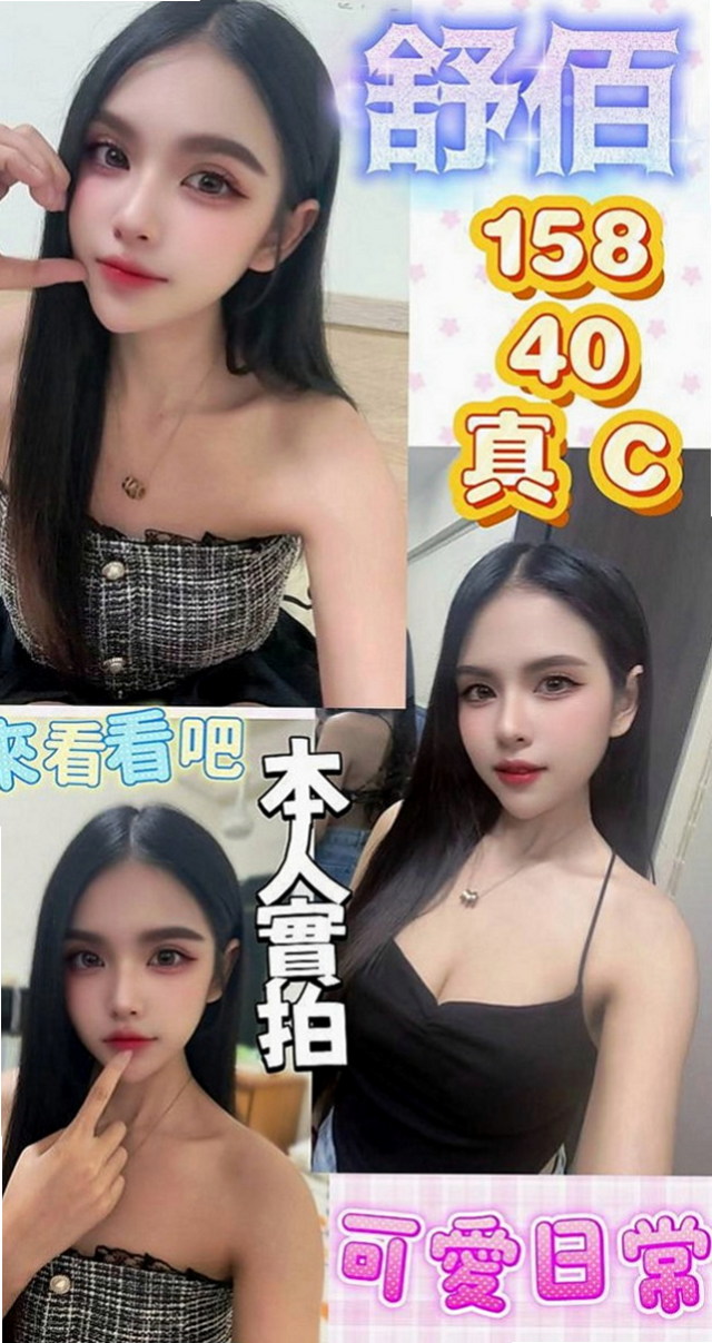 雲林外約茶|按摩全套：千亦 |健談學生妹|169cm|54kg|C罩杯|23歲|# 她插花 你插她！！！  重點是身材好 有料 人很風騷 性慾大