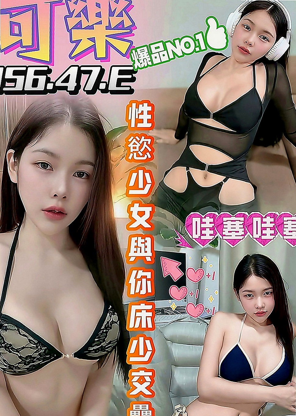 新北定點茶|外出：米非 |大二學生|163cm|45kg|D罩杯|18歲|也是想嘗試一下 自認為技術好的哥哥  台中最頂級優質外約妹妹名單剛剛出爐