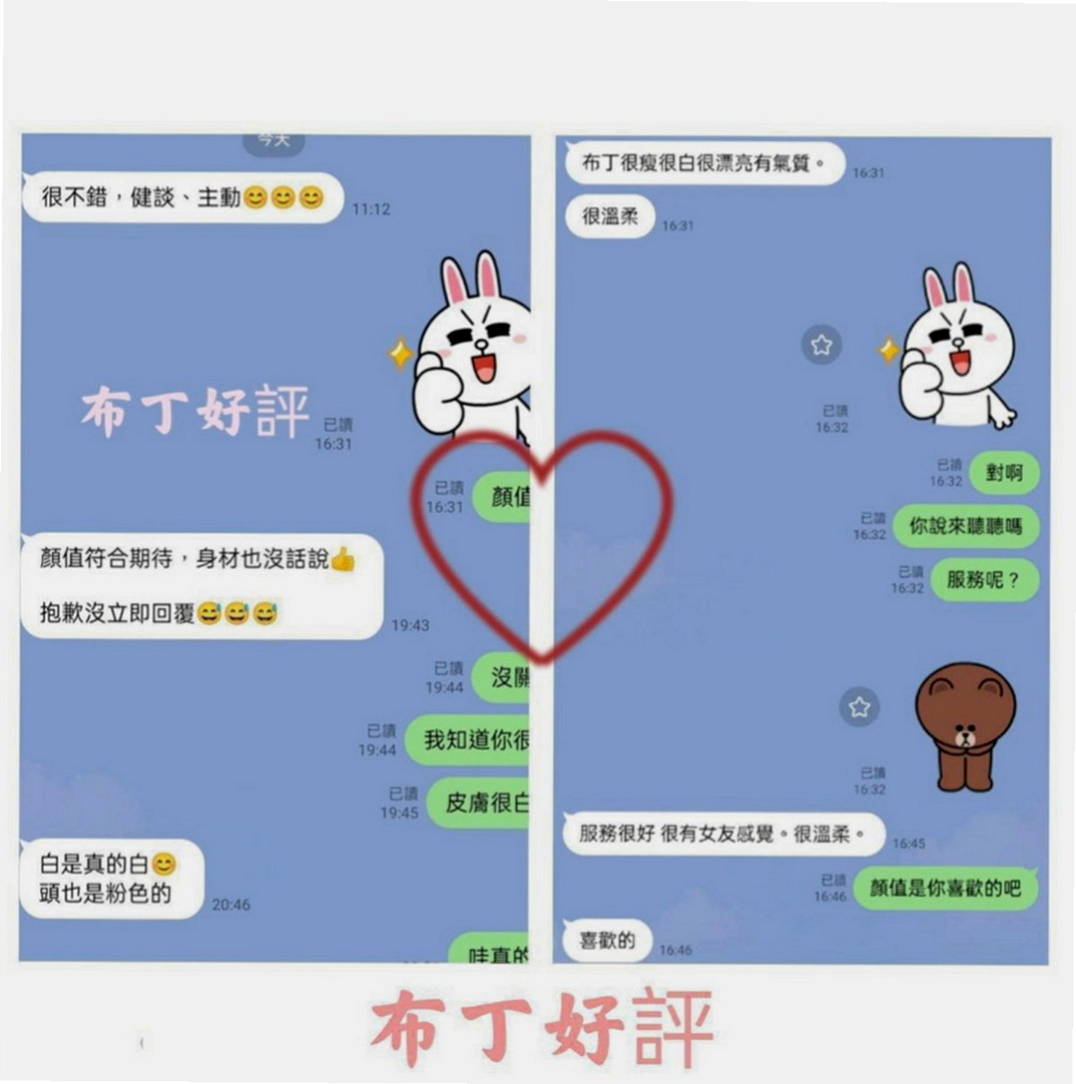 桃園定點茶|找妹妹：瑋琪 |大奶妹|170cm|54kg|E罩杯|20歲|更是一款舒壓神器 穴很緊很敏感易高潮