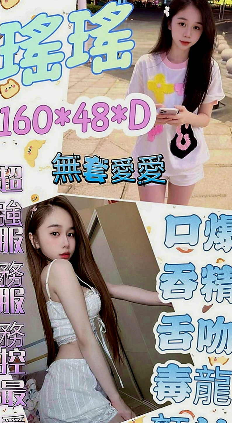石岡一夜情：童話 |單親奶水媽媽|169cm|53kg|D罩杯|19歲|有一點點肉肉感 但不會胖 很會玩 可制服配合 口交 舔蛋蛋 69 根據時間長配合不一樣的服務喲