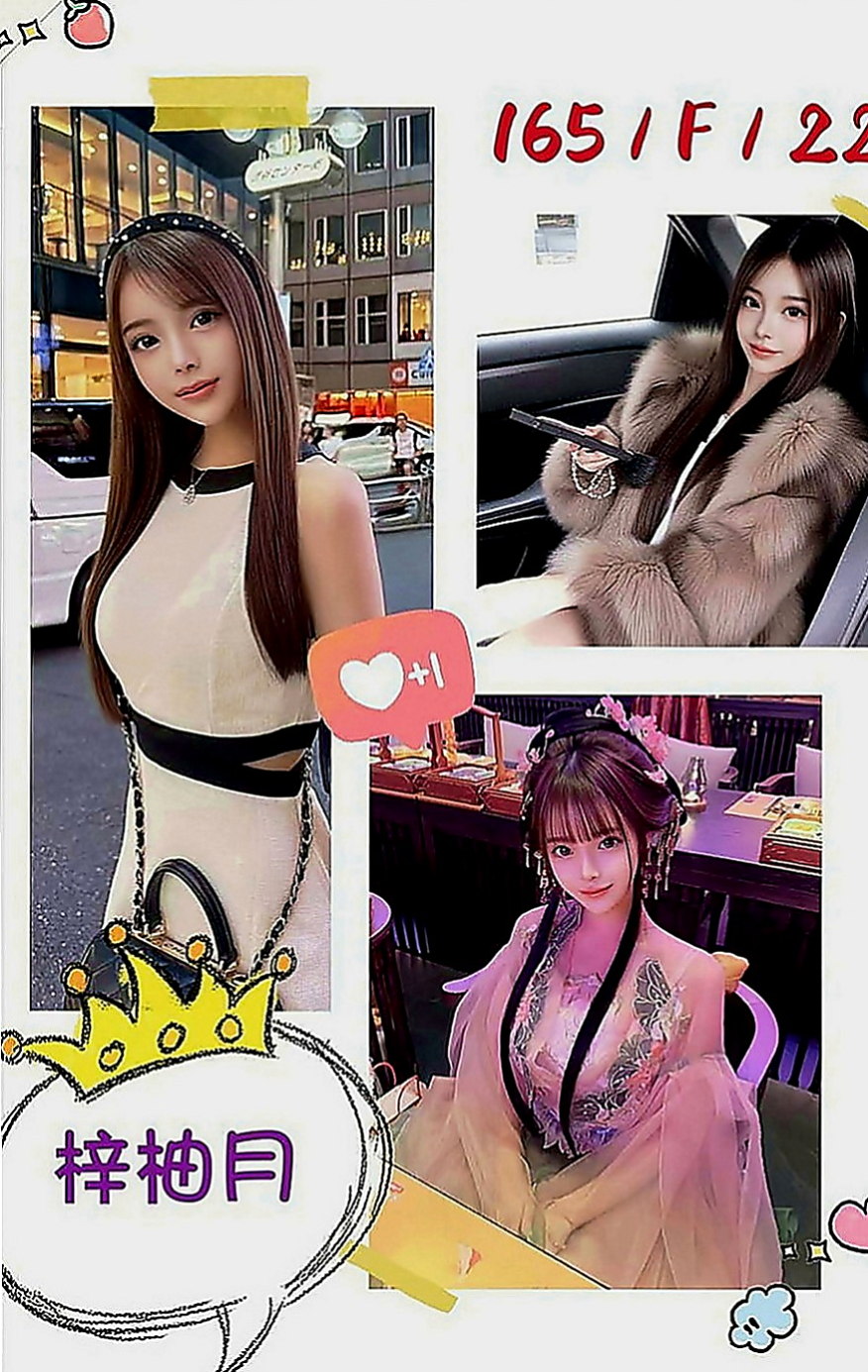 台東外送茶坊：蓓蓓 |性感秘書|168cm|45kg|C罩杯|19歲|回沖率90% 喜歡學生妹小隻馬的一定能要試試看捏