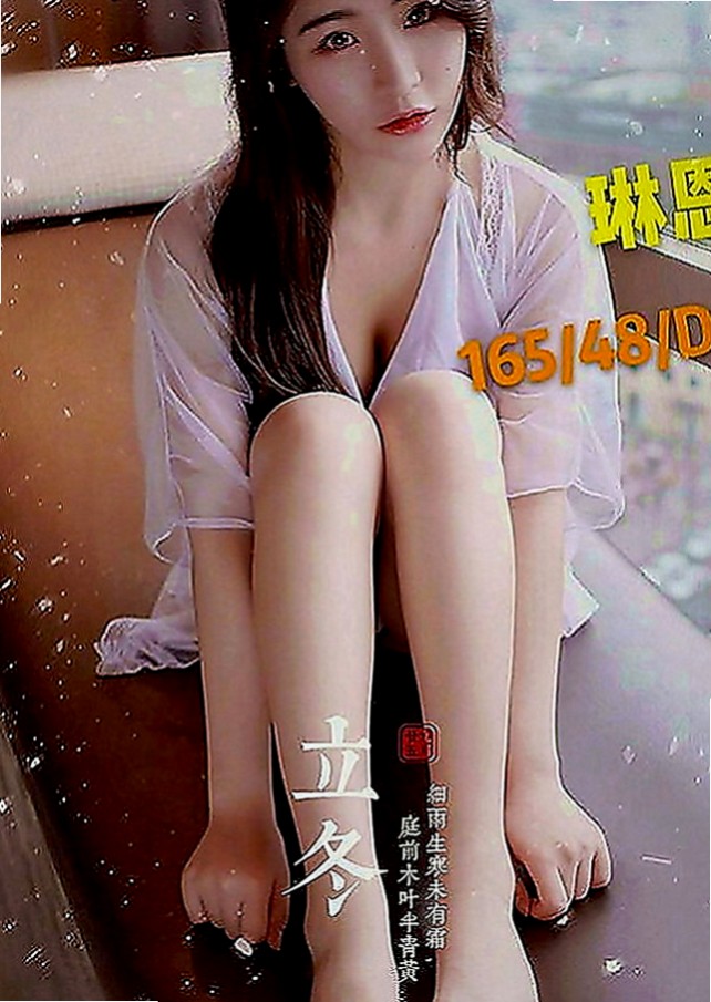 羅東外出：曼迪 |舞蹈老師|168cm|47kg|E罩杯|20歲|巨乳辣妹 可以無套做喲 奶頭粉粉的 穴穴淫水多