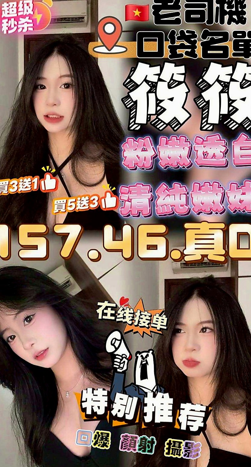 桃園定點茶|外送茶坊：孤雲 |大學生係花|163cm|52kg|D罩杯|24歲|今天給服務 69 親親 渴望做愛 服務專業認真  奈奈慾望很大 不知道是否有人征服 不管那個客人