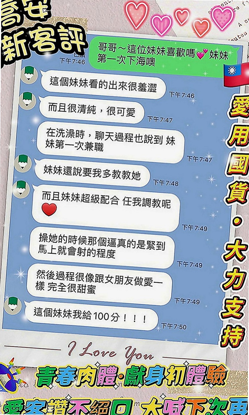 五股外約按摩：陽倩 |火辣少婦|167cm|53kg|C罩杯|23歲|備註：床上技術很好 外表可愛 內心是狂野的 讓你有種蠢蠢欲動的感覺