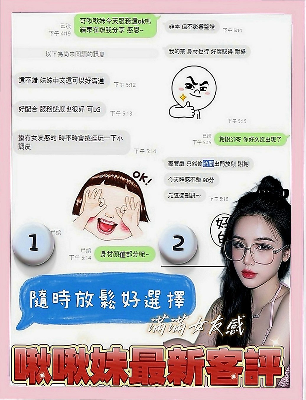 台南小姐外出：薔薇 |內衣櫃姐|165cm|49kg|C罩杯|18歲|高瘦輕熟女下海兼職 性感風騷型 現在好想愛愛 有誰快來滿足一下