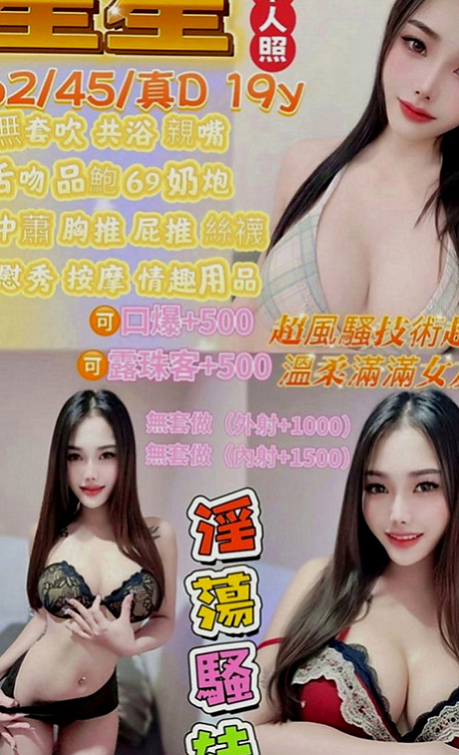 八里外送茶坊：林依如 |高雄學生妹|166cm|47kg|E罩杯|21歲|妹妹也很害羞 對於做愛是有點好奇