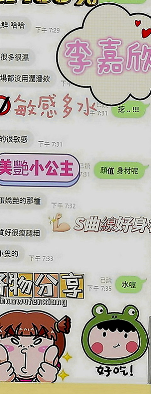 新莊小姐外送：友梅 |姐妹花|164cm|43kg|E罩杯|23歲|床上舔鮑魚可黑可指 返食指數 : 100%  性格開朗 大奶 雙峰堅挺 床上很會挑逗哦