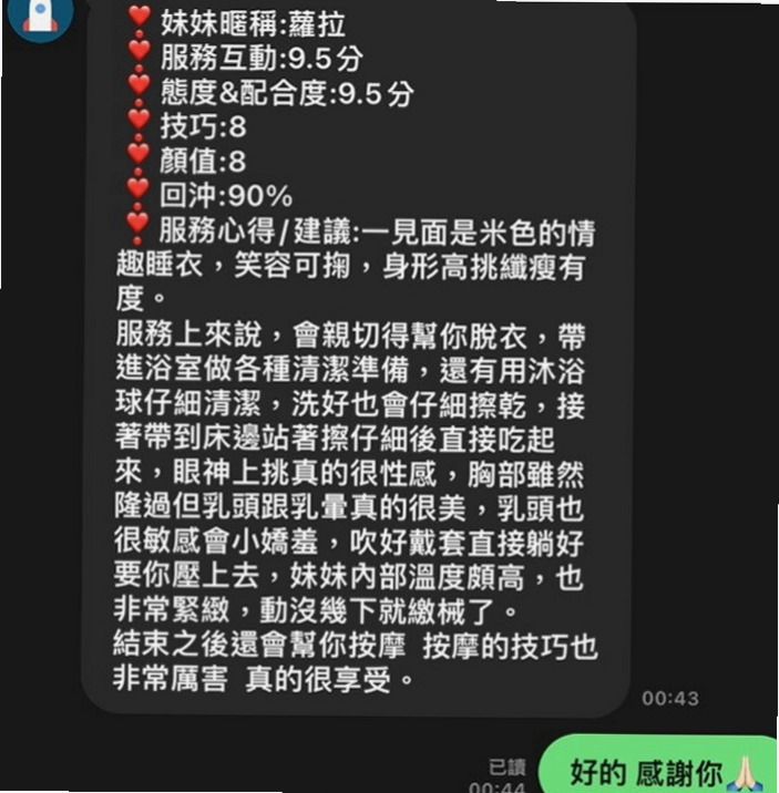 大內外叫小姐：歡月 |巨乳辣妹|163cm|52kg|D罩杯|18歲|懂得在適當的場合展現屬於自己的“獨特味道！  拿手服務是 口技 舔蛋 吹吸肉棒一點不含糊