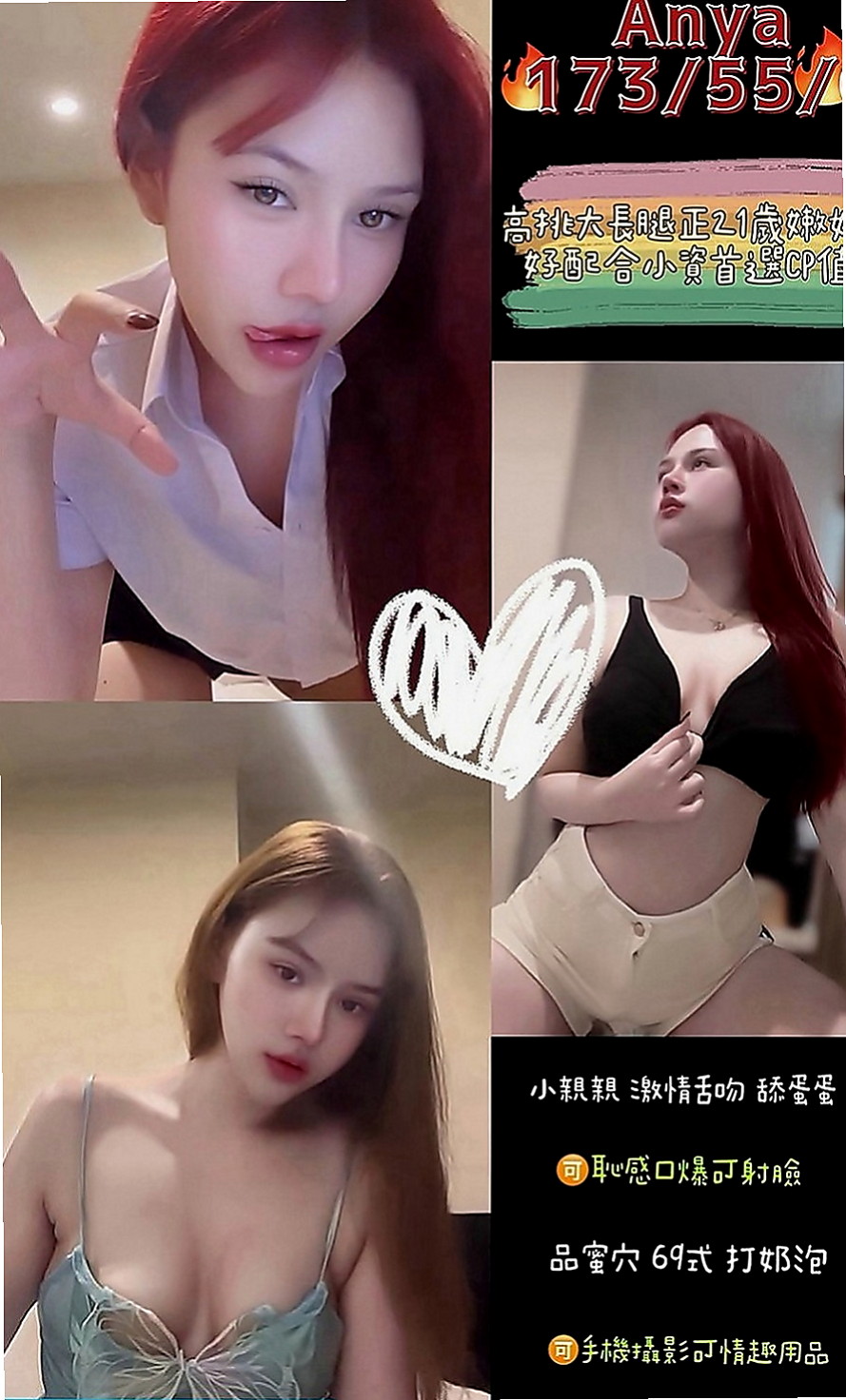 湖內找茶：均瑜 |爆乳人妻|167cm|49kg|C罩杯|23歲|#客評可愛C奶很會吹下面很濕吹工很厲害   感謝你哦 水蜜桃不足的地方請你多多包容