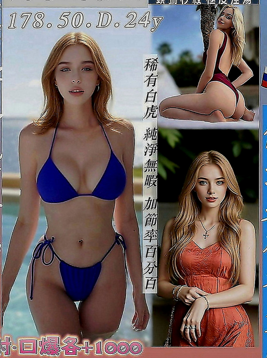 南投外約茶|美女外送：小玲 |私房菜|163cm|53kg|C罩杯|19歲|有在高雄的老闆們有口福嚕！  清純甜美 工作很認真 溫柔
