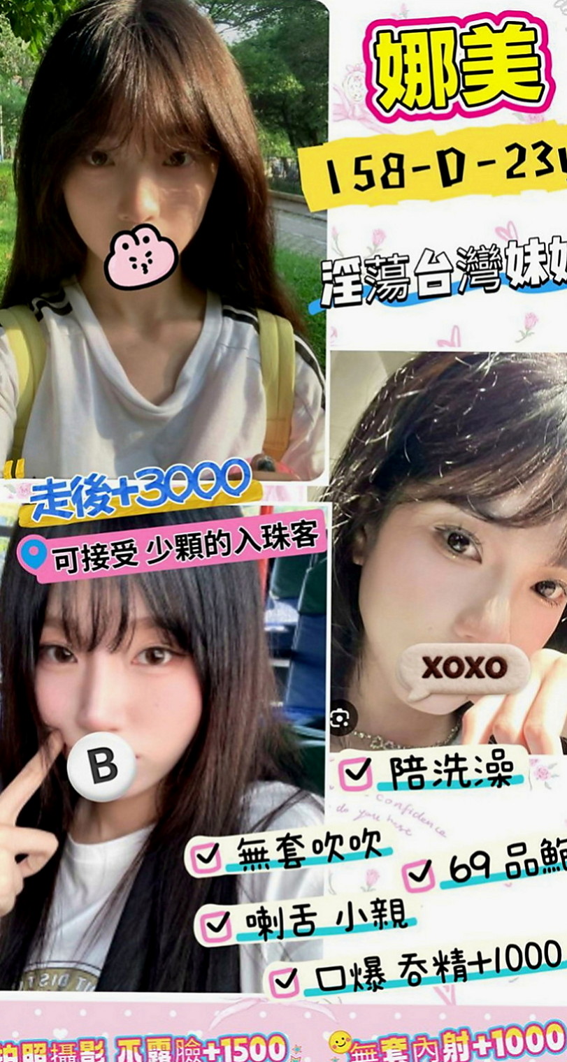 太平小姐外送：潘婷 |夜店小辣妹|166cm|51kg|C罩杯|21歲|有女友fu ，客人說很敏感，  純情口技非常上道 敏感度讓你馬上爆增 幹到猛噴汗...