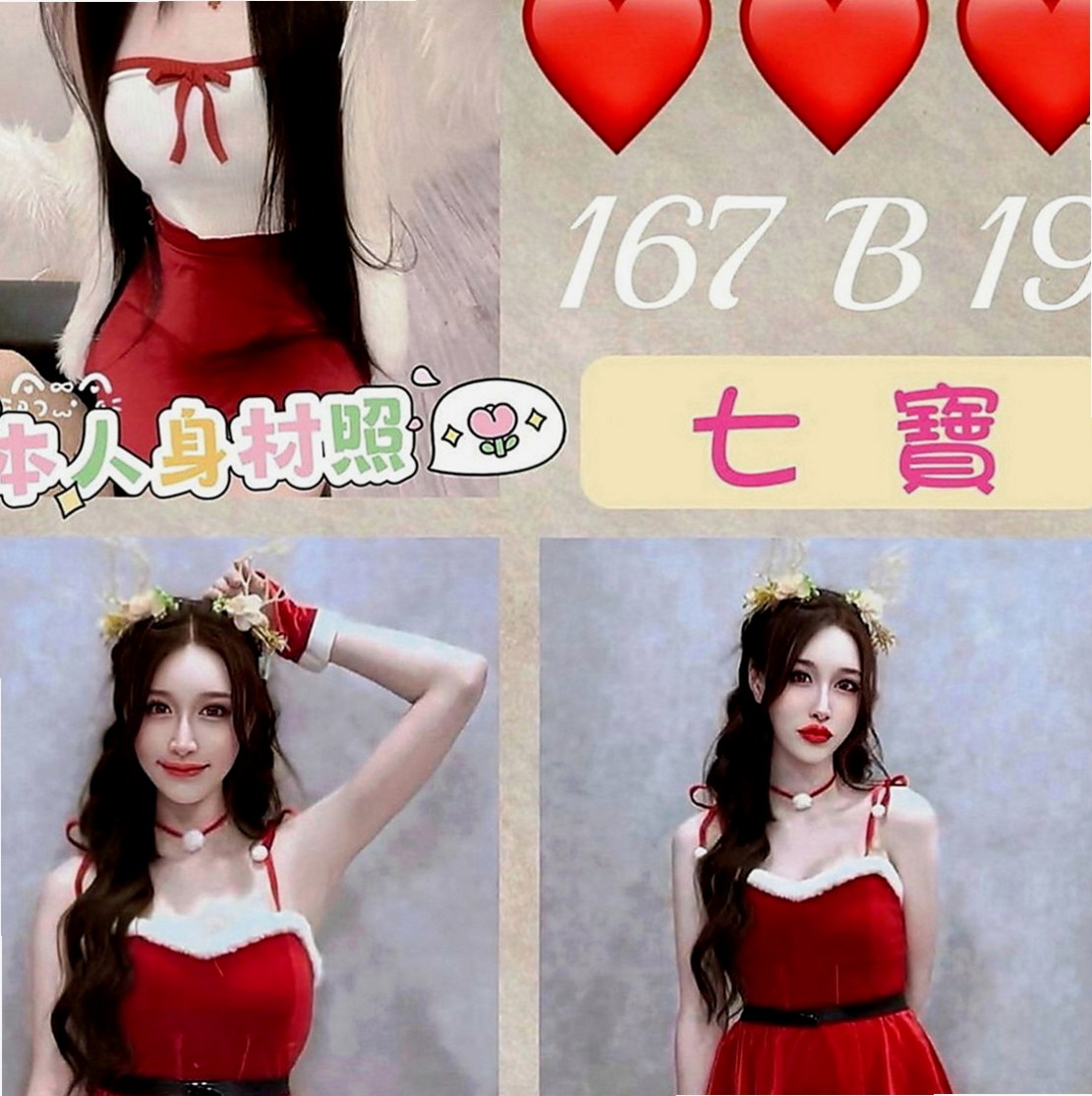 鳥松外約服務：夏娃 |學生妹|166cm|52kg|C罩杯|18歲|#火辣翹臀正妹盈盈來了  的小手或者按摩棒安慰自己