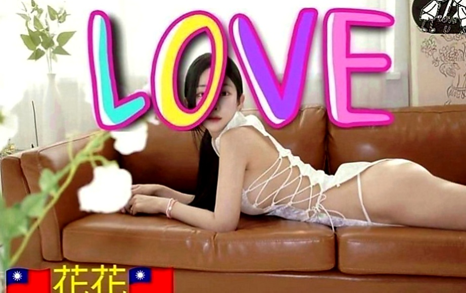 蘆竹外約：芳新 |美容院咨詢師|163cm|46kg|E罩杯|19歲|超火辣 模特身材 絕對吸睛  高標顏值 真奶 服務保證！