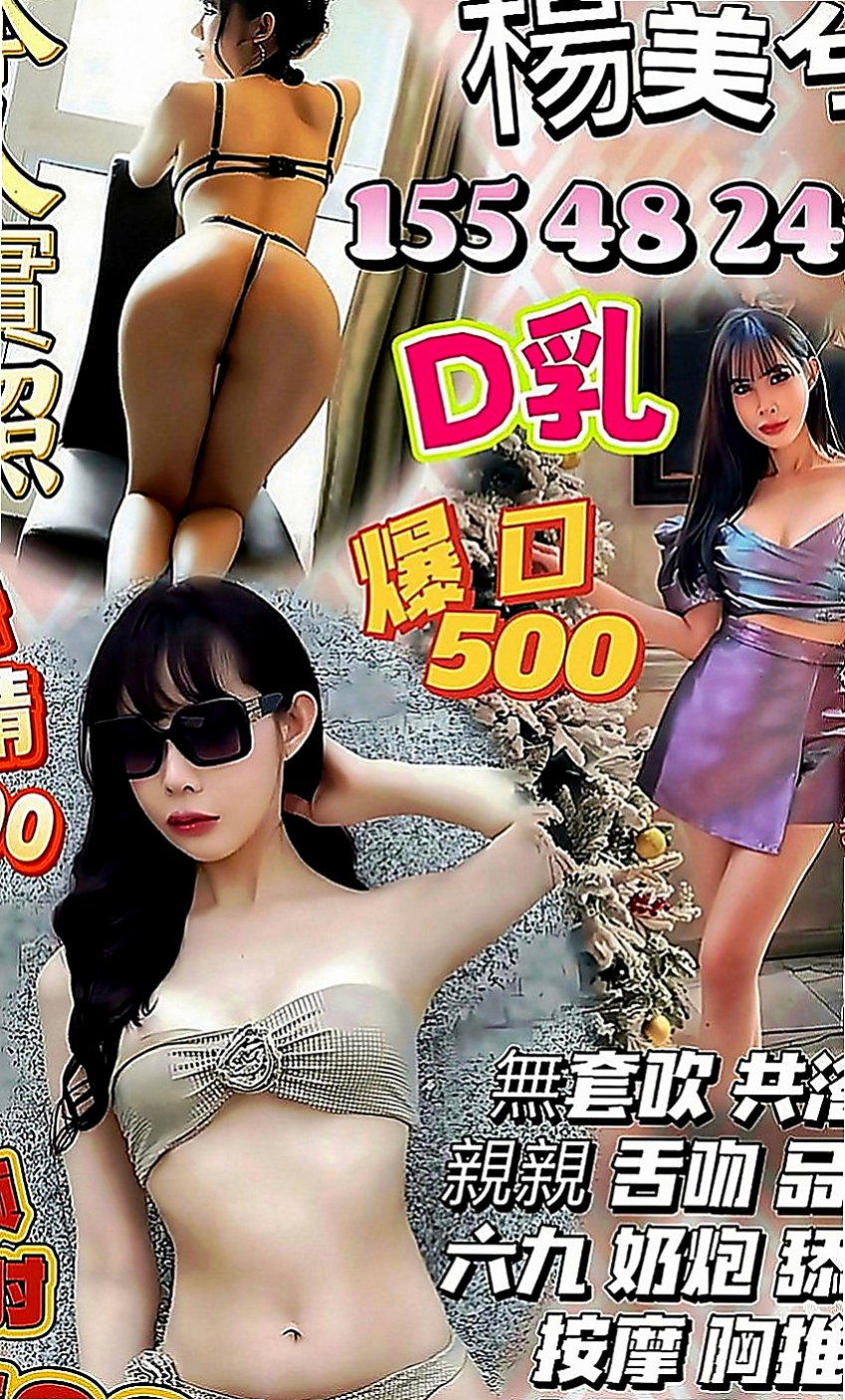 和平按摩外送：雷欣 |性感騷少婦|167cm|50kg|E罩杯|21歲|【新竹6月份新妹專區~~新開始新優惠~試車親民價現在開始】