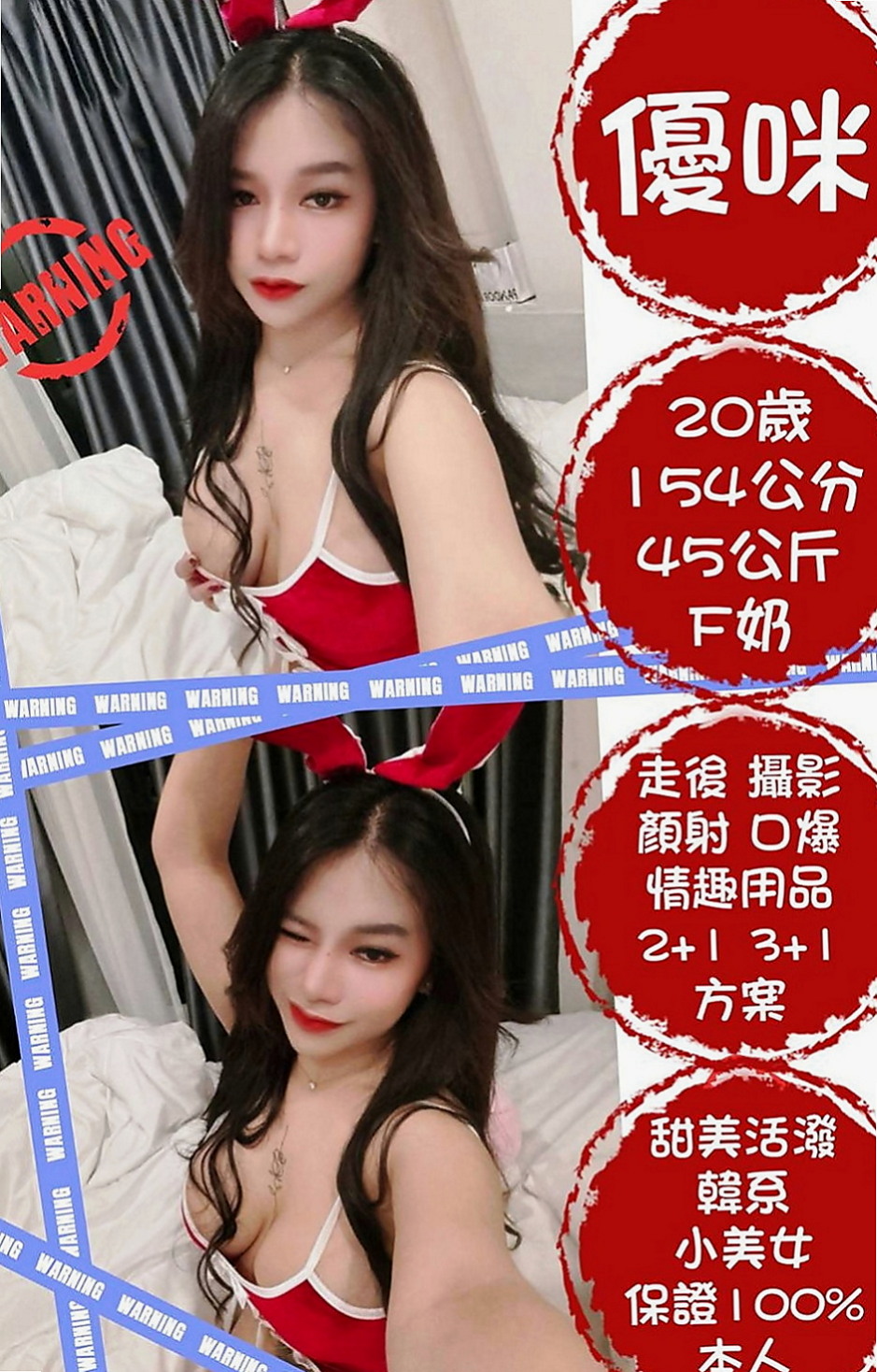 嘉義外送茶|小姐外出：嬌嬌 |公關正妹|167cm|51kg|E罩杯|24歲|魔鬼的身材 外貿是甜美型 床上卻是狂野型  剛滿18歲 家裡發生變故才會選擇出來做的