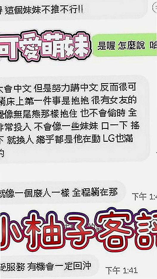 仁德按摩全套：惜彤 |白嫩學生|167cm|47kg|C罩杯|18歲|尺度很大膽 敢玩口爆 舔穴  很騷 很會撩人 下面很敏感