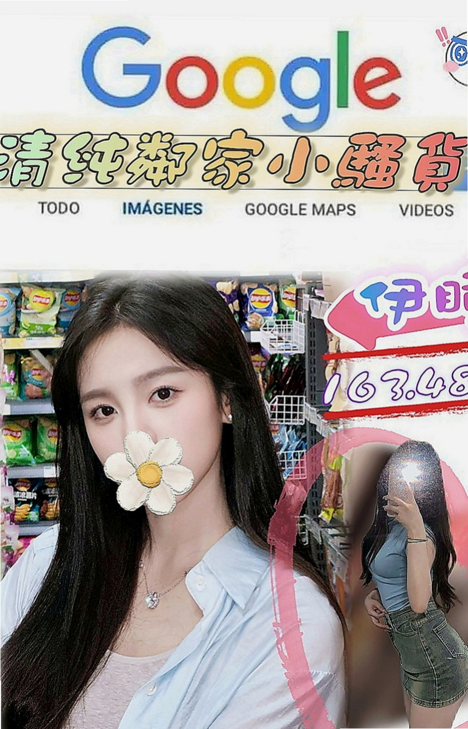 東勢美女外送：親親 |長腿空姐|170cm|54kg|D罩杯|20歲|盯緊了喲 直接買二節送一節  性感凹凸的身材,白皙滑嫩