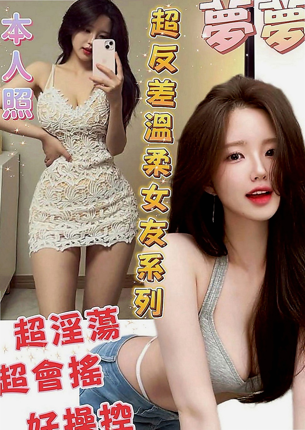 橋頭外叫小姐：凡柔 |野蠻女友|166cm|54kg|C罩杯|18歲|喜歡大奶的狼友不容錯過哦~隱藏不住她的大胸 可玩乳交