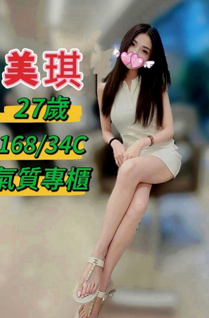 桃園外約茶|外約茶：慧娜 |年輕妹妹|166cm|49kg|C罩杯|22歲|欲女控 淫蕩 風騷 櫻桃小嘴吸舔肉棒很有一套  水水很多，特別敏感的女人，騷穴需要你的填充哦