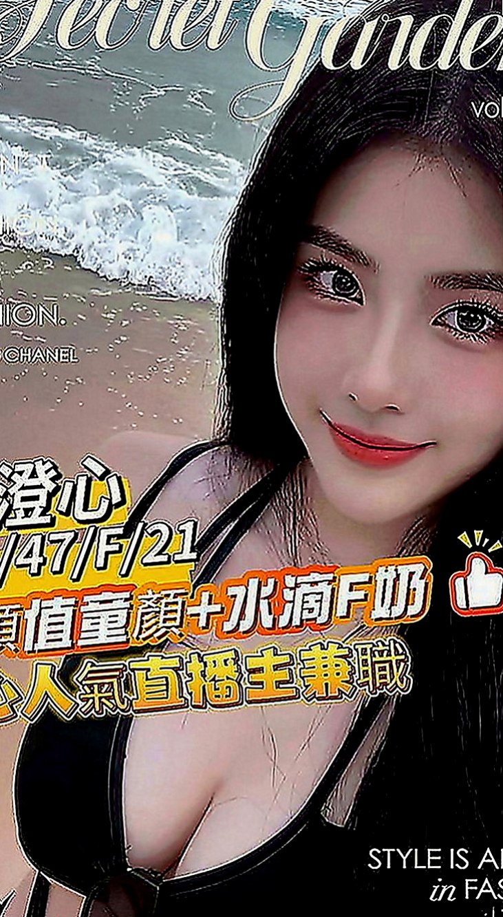 五結外出：小妮 |人妻熟女|165cm|49kg|C罩杯|18歲|老闆的極品妖艷大奶騷秘書，各種絕活樣樣來  在服務哥哥的時候希望哥哥們可以帶一下她，