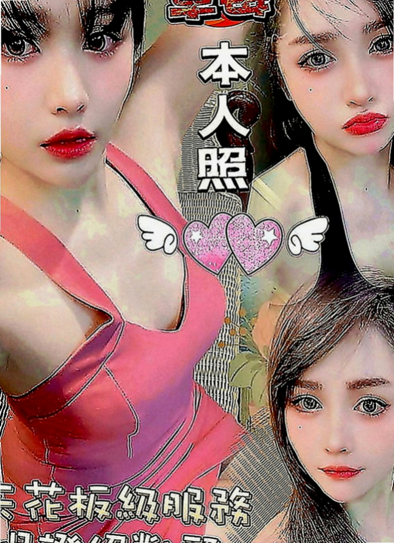 林口外送服務：南希 |營銷部助理|170cm|50kg|C罩杯|19歲|胸部很挺 摸起來很滑手感很好 服務態度很好 皮膚白 泡澡 .口交.kiss 聲音很好聽