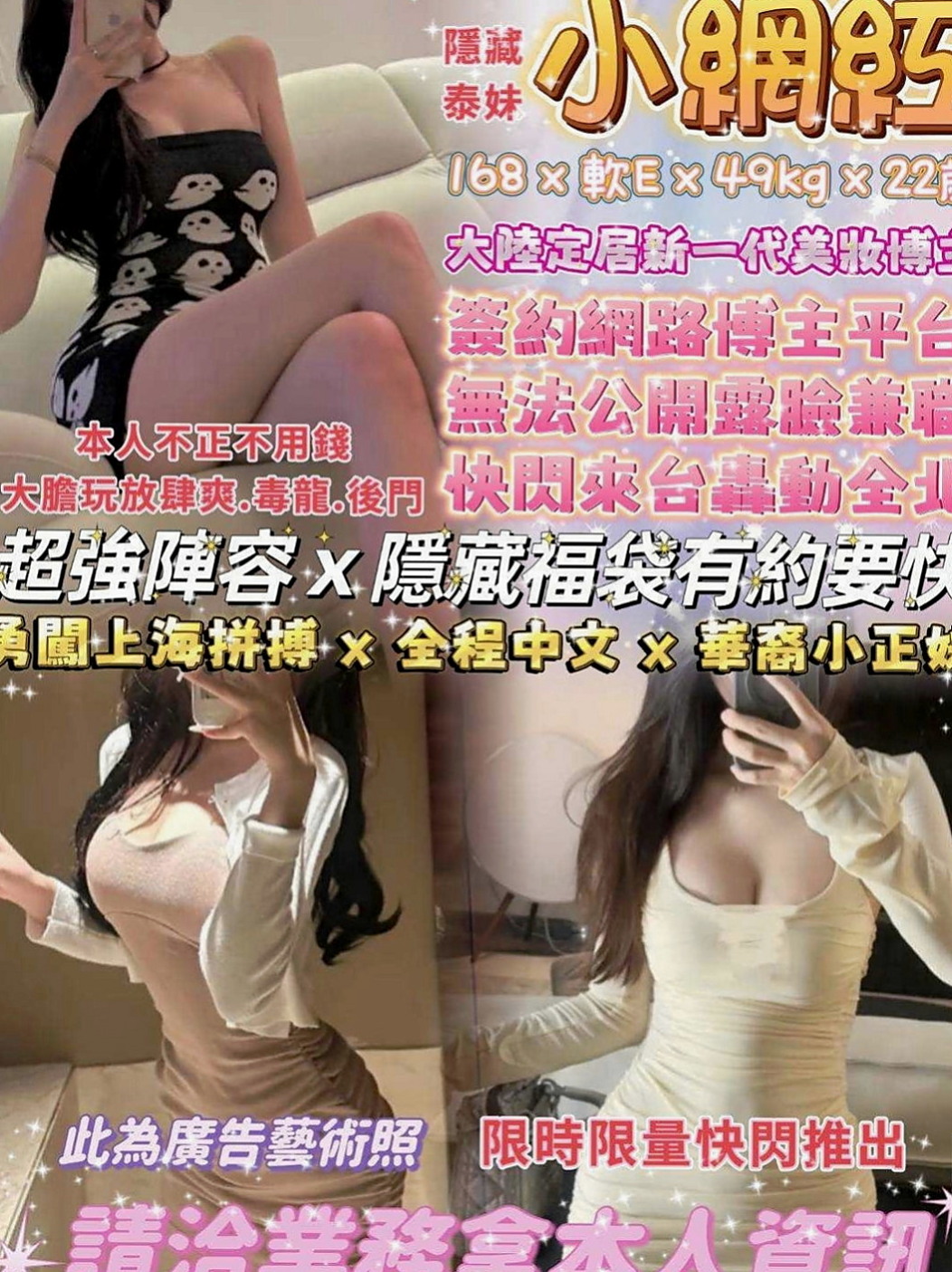 小港外送茶莊：蜜桃 |外教英語老師|166cm|55kg|E罩杯|24歲|會享受愛愛的FU 蜜穴很粉紅喔~  出來尋歡愛愛的哥哥 身材前凸後翹