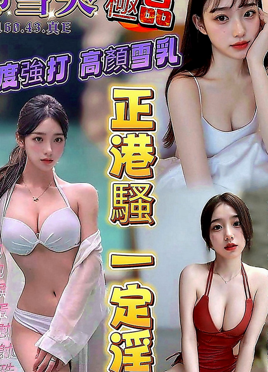 台中外送茶|油壓：琪娜 |家政老師|170cm|46kg|D罩杯|20歲|奶子有彈性 細腰美臀 翹屁股  14歲就破處啦 家裡管的很嚴