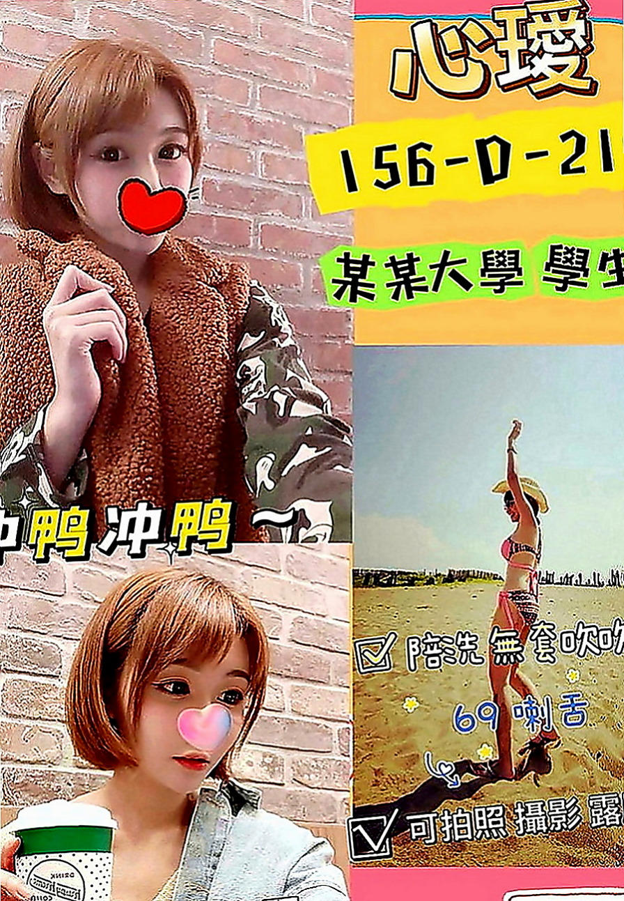 高雄外約茶|外送茶莊：冰冰 |白皙正妹|164cm|46kg|C罩杯|21歲|悶騷多樣的學生 家人乖乖女 男人的小騷包 暴力絲襪 可以解鎖很多姿勢哦
