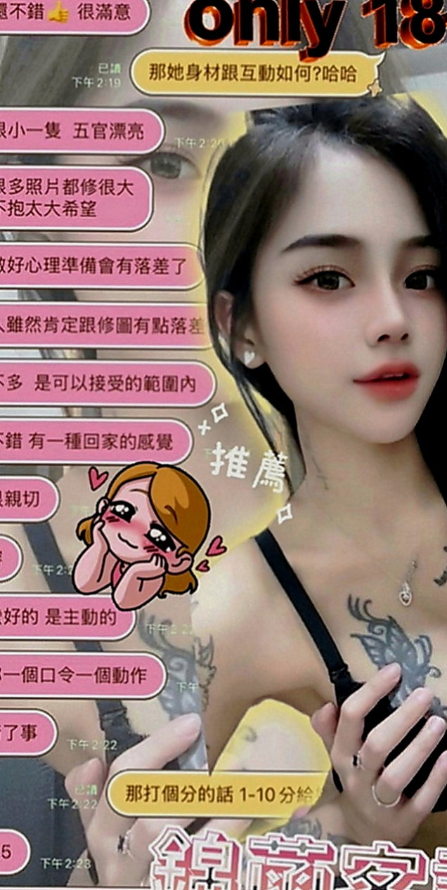 內門找援：熙兒 |SHOWGIRL兼職|170cm|44kg|D罩杯|23歲|的哥哥可以嘗試看看服務周全態度不錯  白皙透亮的肌膚 S曲線 性感水蛇腰