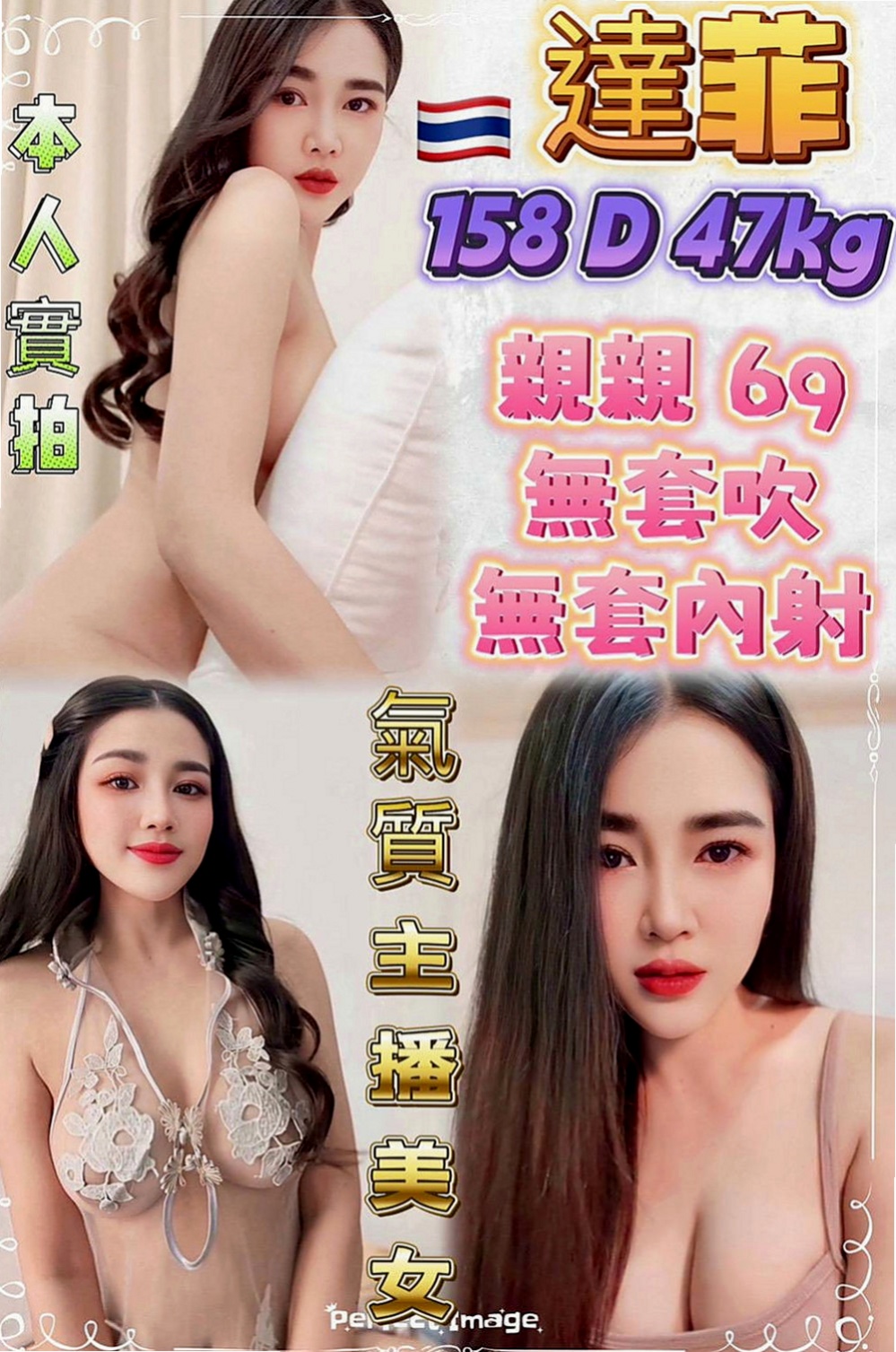 新竹定點茶|品茶：喬喬 |護士姐姐|168cm|46kg|C罩杯|19歲|殘廢澡 喇舌 馬殺雞 還很會按摩 利用空擋出來兼職 會挑逗、可舔穴