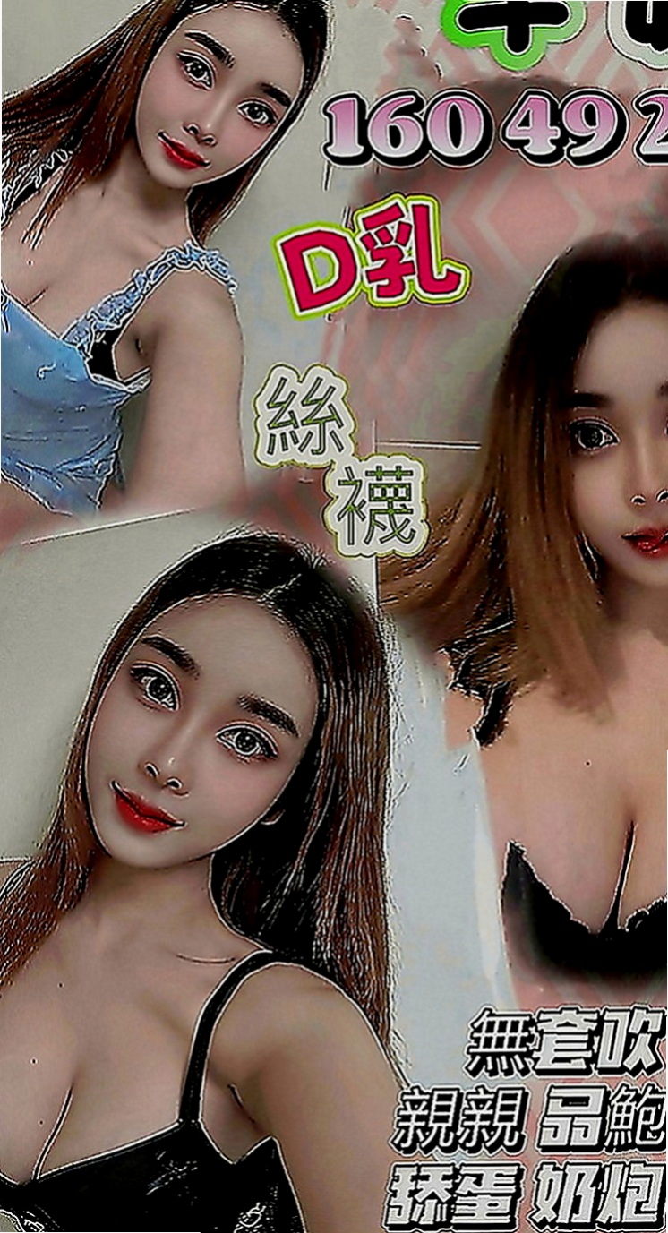 六龜外叫小姐：喬欣 |性感尤物|163cm|44kg|E罩杯|22歲|只要你喜歡！ 基本都是下班後或者上班之前約一個 請提前Line預約