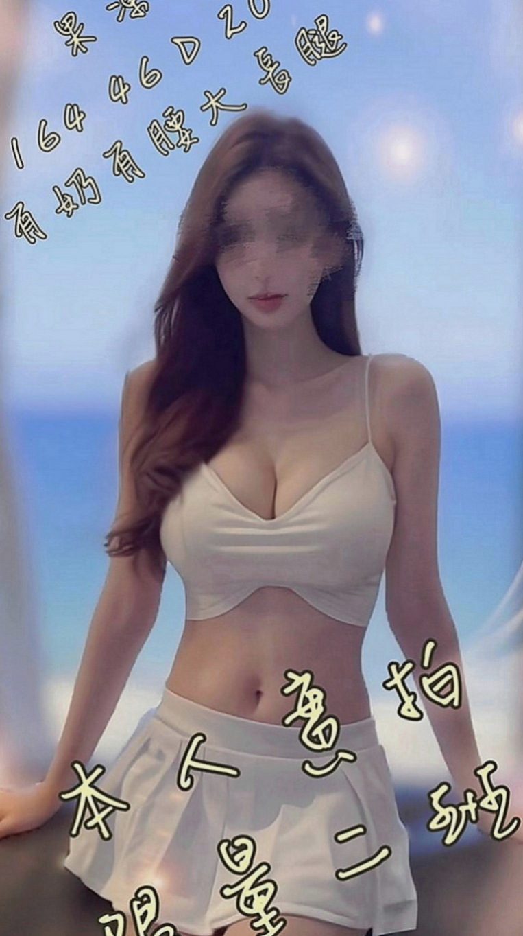 新竹外約茶|叫小姐：敏言 |寂寞人妻|163cm|53kg|C罩杯|18歲|妹妹介紹：淫蕩人妻 就喜歡在床上被狠狠調教 又騷又浪 各種大尺度配合