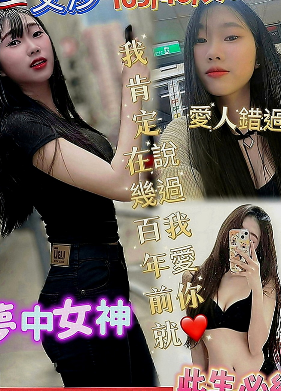 三星外送茶：小寶 |廣告代言人|164cm|44kg|D罩杯|20歲|初次兼職 沒有什麼經驗等待哥哥來悉心教導喔~ 陽光甜美D奶正妹 白皙美乳超吸睛 甜美的笑容