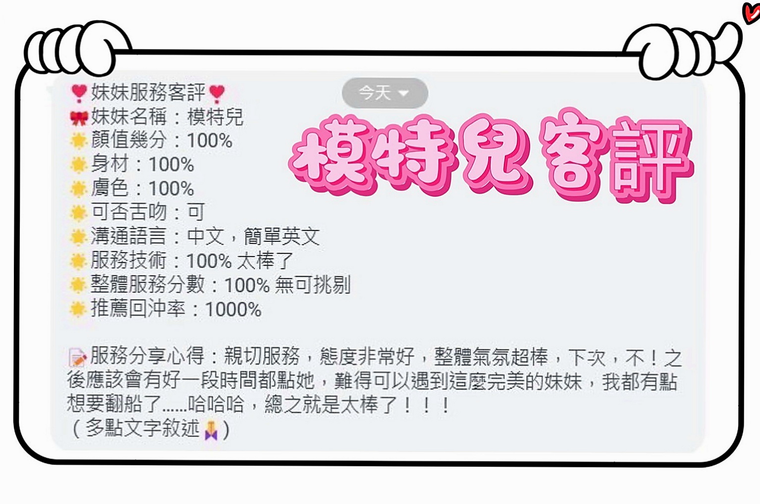 新屋外送茶坊：妙楠 |私人小護士|164cm|50kg|E罩杯|20歲|已試車 客評很贊 火辣淫蕩主動配合度很ok  因為她有絕世神工！連假親民價位，第二節半價，